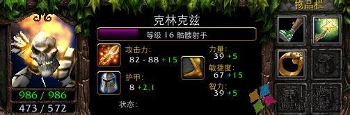 Dota骷髅射手出什么装备好？骷髅射手出装加点攻略