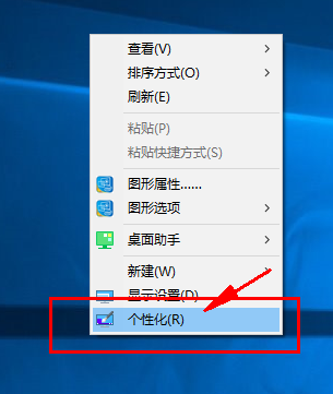 win10中我的电脑不见了怎么办 win10此电脑图标怎么查看