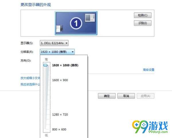 绝地求生怎么发现远处的敌人 绝地求生远处的敌人怎么看
