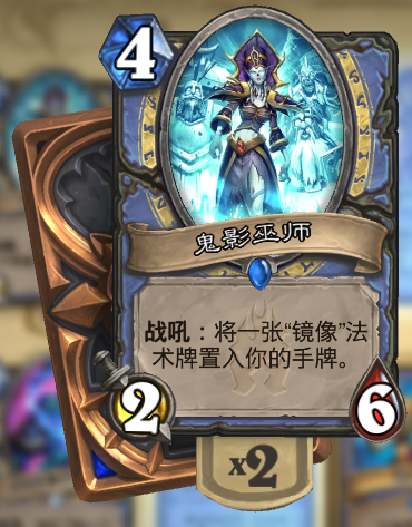 炉石传说冰封王座无限火球卡组怎么搭 炉石传说冰封王座无限火球卡组搭配攻略