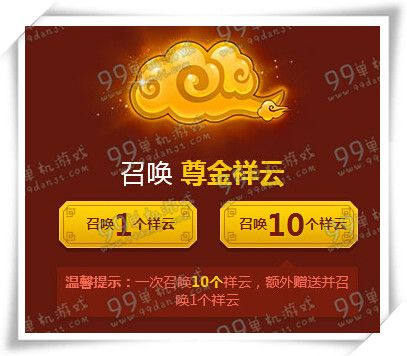 LOL祥瑞金猴守卫特效 祥瑞金猴守卫什么样多少钱