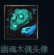 LOL英雄联盟2014万圣节头像领取全解析攻略