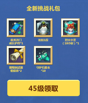 剑灵电脑管家花与魔致命诱惑活动地址 登录领时装