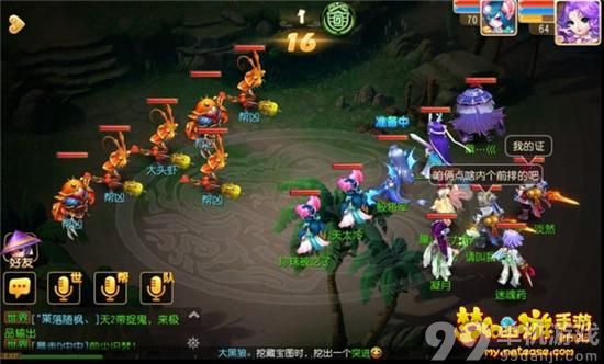 梦幻西游手游60级剧情任务大头虾打法攻略