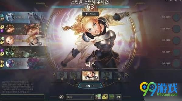 lol2018无限火力开放时间 lol冠军杯赛取消用无限火力模式补偿