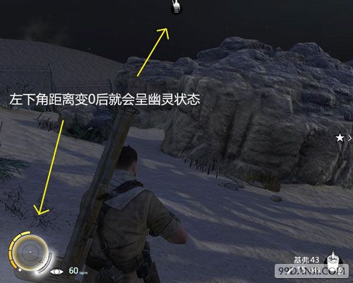 狙击精英3幽灵模式进入的方法 怎么进入幽灵模式