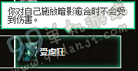 魔兽世界7.0牧师新版天赋改动说明汇总 wow7.0牧师技能变天赋