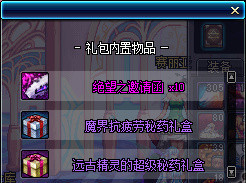 DNF奔跑活动第7周签到礼物绑定情况介绍&注意事项