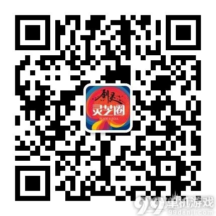 剑灵3月12日绑定微信礼包怎么领 剑灵3月12日绑定微信有礼怎么参加