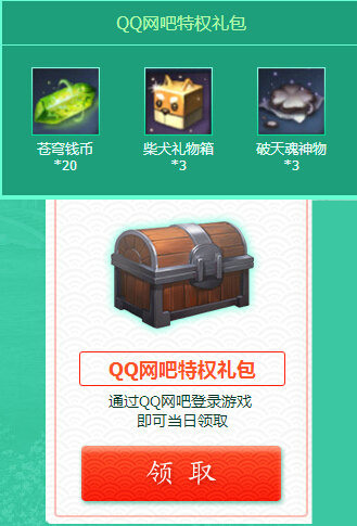 剑灵春光无尽缓缓归活动网址 2017回归活动送兰兰