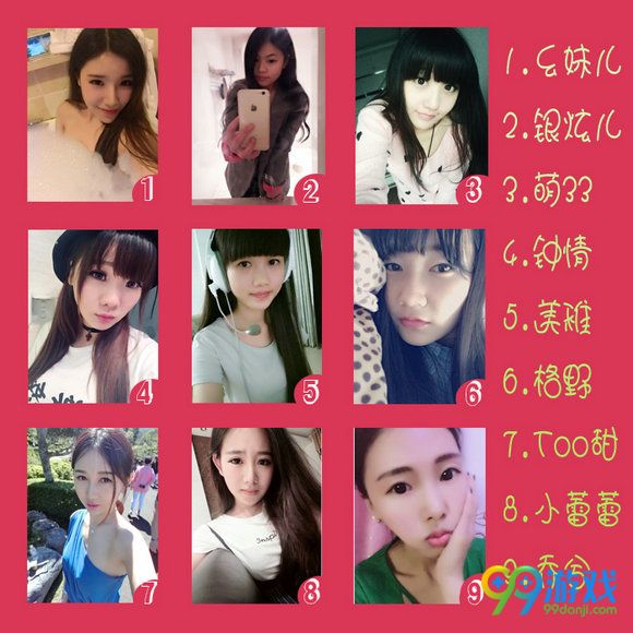 CF火线美女连连看 看看你对红人妹纸知多少活动地址