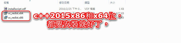 恐怖黎明0xc000007b错误怎么办 游戏玩不了
