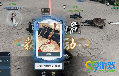 逆水寒仗剑行毒云子没有血河怎么打 逆水寒仗剑行毒云子无血河打法攻略一览