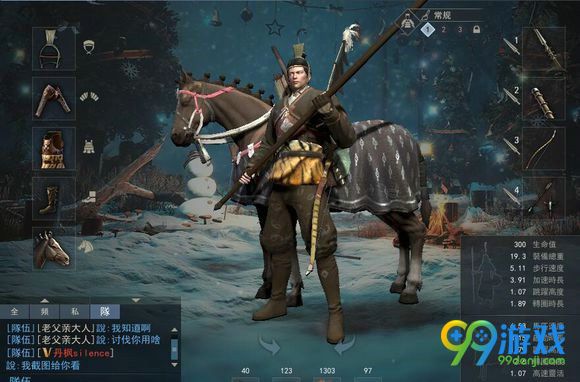 虎豹骑骑兵装备推荐 虎豹骑骑兵穿什么装备好