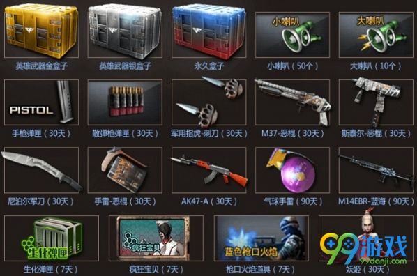 CF双剑合璧一锤定音9月活动网址在哪 CF双剑合璧一锤定音9月活动网址介绍