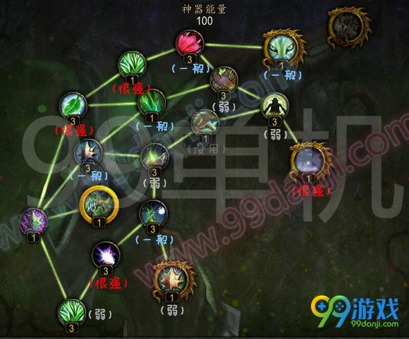魔兽世界7.0奶德神器加点顺序 恢复德神器特质加点