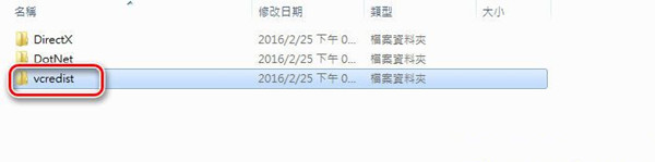 恐怖黎明0xc000007b错误怎么办 游戏玩不了