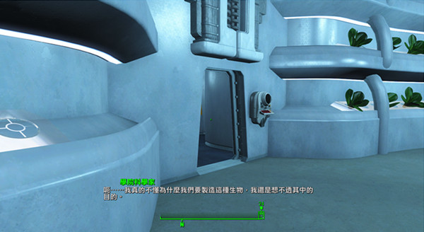 辐射4血清在哪 辐射4绿皮科学家的血清在什么地方