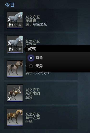 dota2 2月18日更新公告 冬季珍藏2上架全套装外观展示