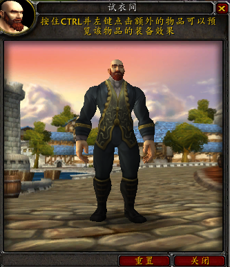 魔兽世界6.0暗夜马戏团礼服套装与新玩具介绍