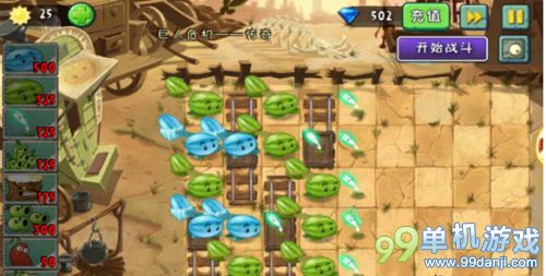 植物大战僵尸2巨人危机传奇难度无损过关攻略