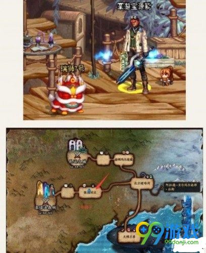 dnf6月13日瑞师在哪里 dnf6月13日瑞师位置一览