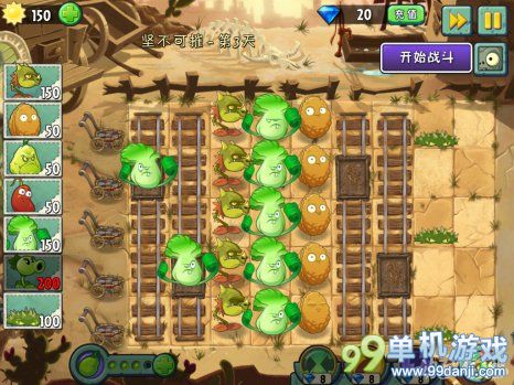 植物大战僵尸2中文版坚不可摧第3关图文攻略