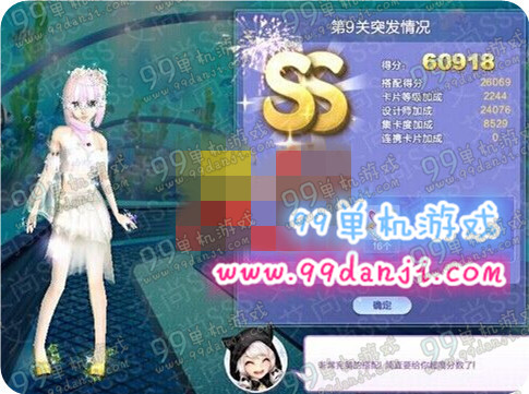 QQ炫舞旅行挑战第34期第9关突发情况SSS搭配指南