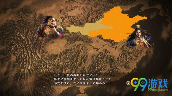 三国志13禁止电脑调军队方法介绍 怎么禁止电脑调军队