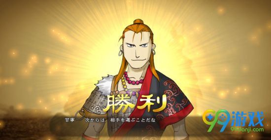 三国志13新免费DLC内容是什么 三国志13新剧本介绍