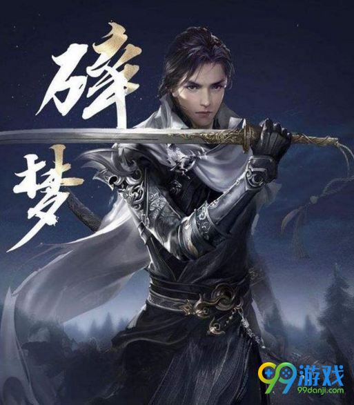 逆水寒智者无情黄氏和小豆子在哪找 黄氏/小豆子位置