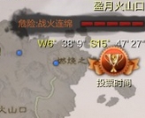 上古世纪轻松刷经验30级boss推荐 30级boss坐标