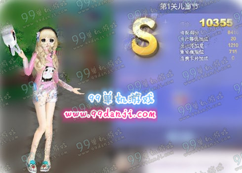 QQ炫舞旅行挑战第35期第1关儿童节SSS搭配攻略