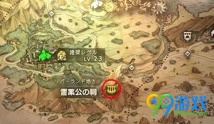 八方旅人怎么转职 八方旅人转职攻略一览