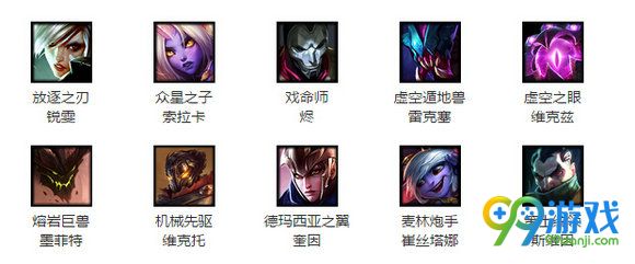 lol8月5日【周免】更新公告 lol8.5 8月首周更新英雄