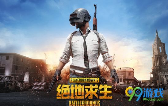 绝地求生国服反外挂机制公布 封IP封机器