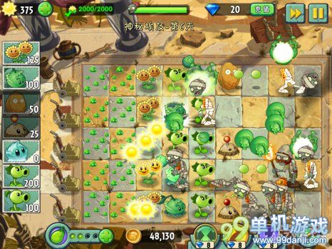 植物大战僵尸2中文版神秘埃及第6关二星图文攻略