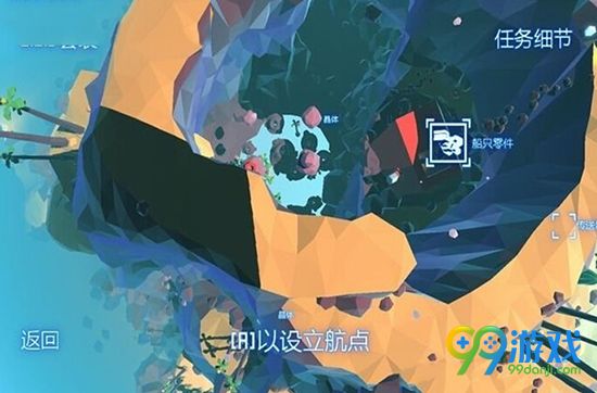 成长家园2飞船部件怎么获得 飞船部件获得方法介绍