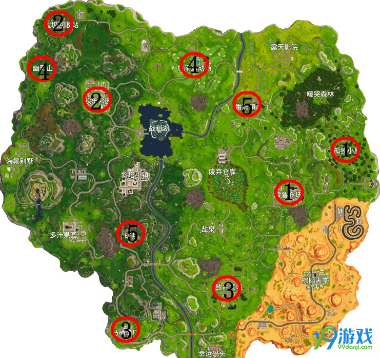 堡垒之夜在单场战斗中前往各个地点怎么完成 堡垒之夜地点位置分享