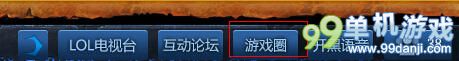 英雄联盟LOL晒友情成绩单拿永久皮肤活动介绍
