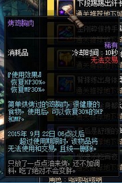 DNF新活动预告女格斗瘦身活动及奖励介绍