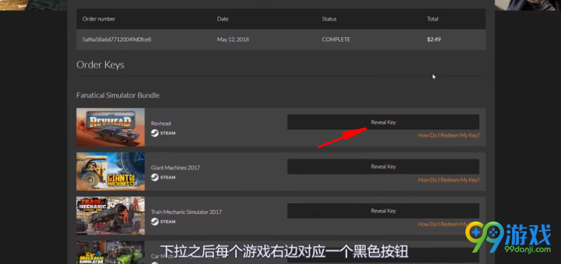 Fanatical购物详解 Fanatical上steam慈善包怎么购买
