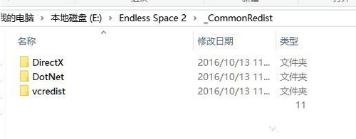 无尽空间2卡进度条怎么办 卡进度条解决方法图文详解