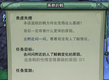 剑网3纯阳跟宠任务攻略 剑网3纯阳跟宠后续任务怎么做
