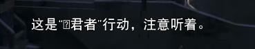 幽灵行动荒野文字错误怎么办 文字错误解决方法详解