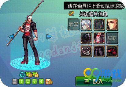 DNF国服魔枪士时装更新 魔枪士时装外观汇总