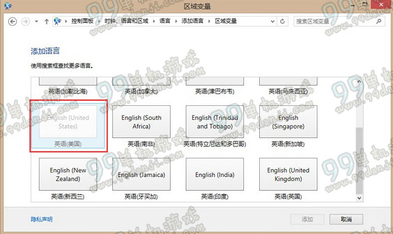 怪物猎人OLwin8不能聊天解决方法 win8打不了中文解决方法