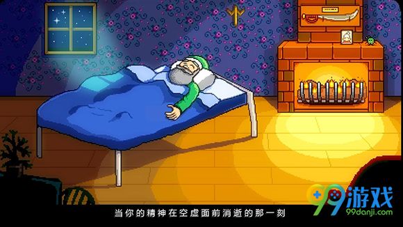 星露谷物语NPC攻略 NPC威利详解