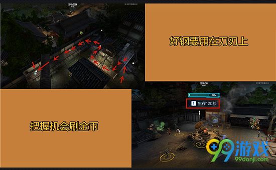 逆战樱之谷炼狱模式小怪打法推荐武器跑图新手攻略