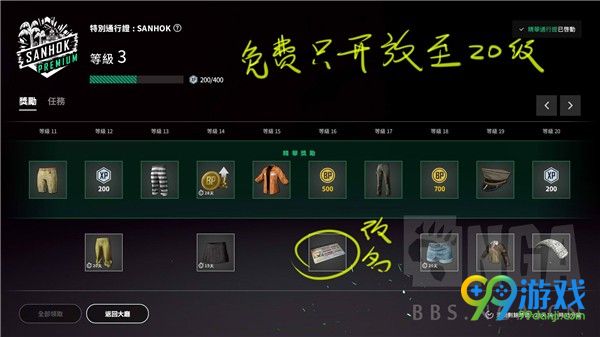 绝地求生4x4地图DLC值得买吗 绝地求生4x4地图DLC详细介绍